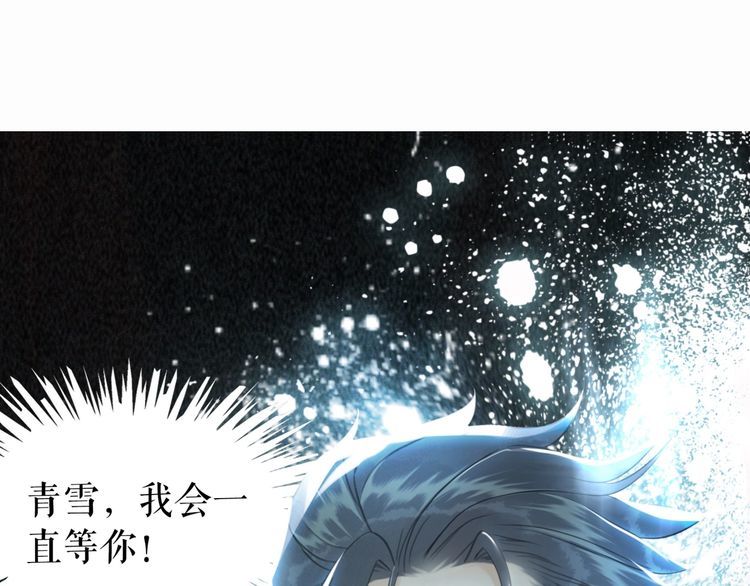第174话 别了，欧夜辰123