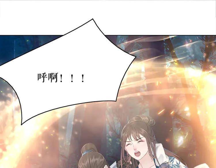 第134话 抓住狐狸尾巴109