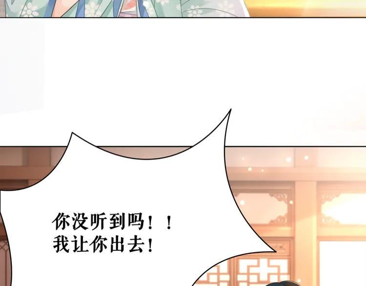 第136话 发现端倪88