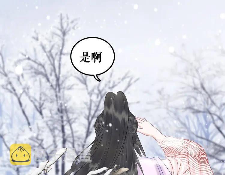第82话 冰雪之境31