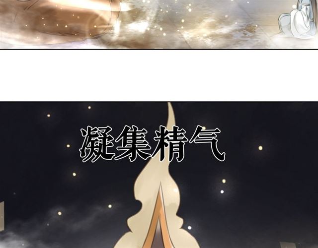 第109话 久别重逢的拥抱87