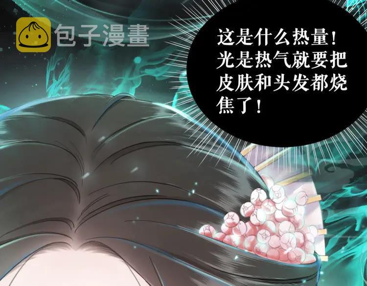 第148话 永别了，姑娘122