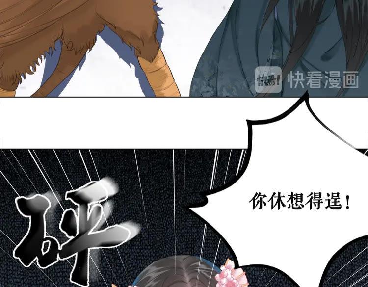 第149话 诡异结界中的危机41
