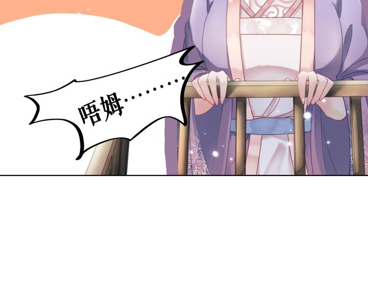第207话 求婚9