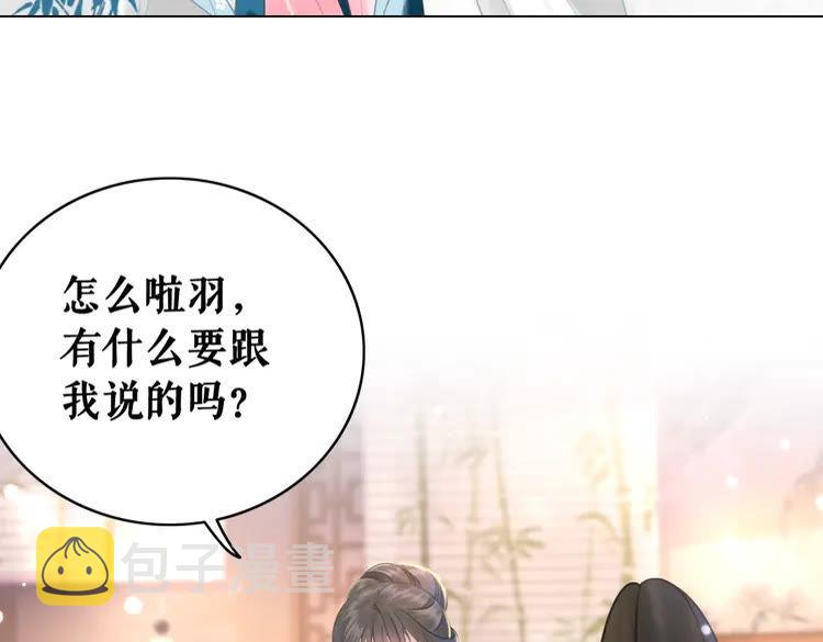 第131话 闲暇中的小甜蜜41