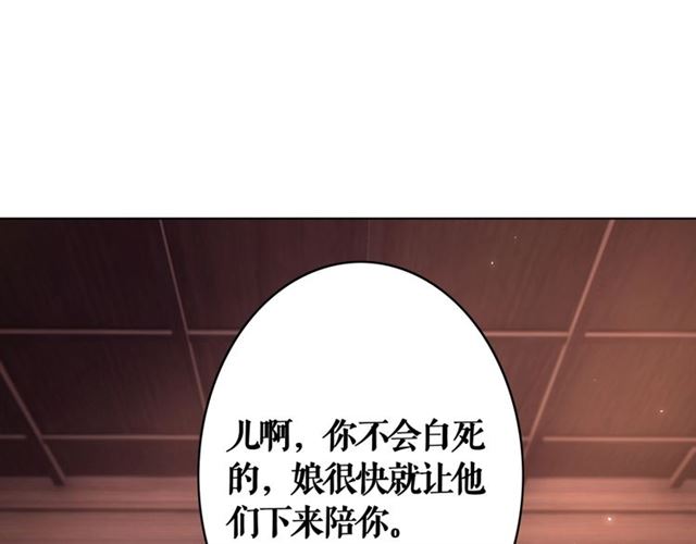 第54话 真凶另有他人！63