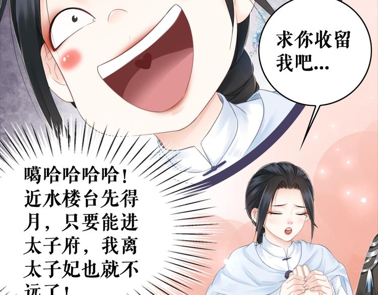 第124话 敬酒不吃吃罚酒97