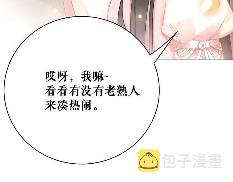 第150话 复仇计划119