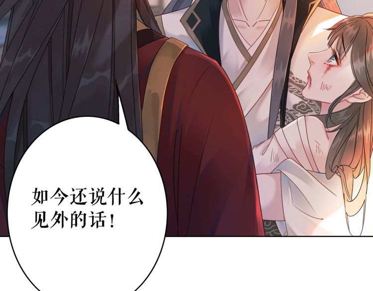第174话 别了，欧夜辰108