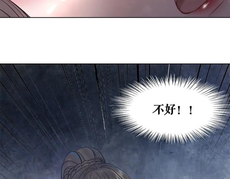 第82话 冰雪之境149