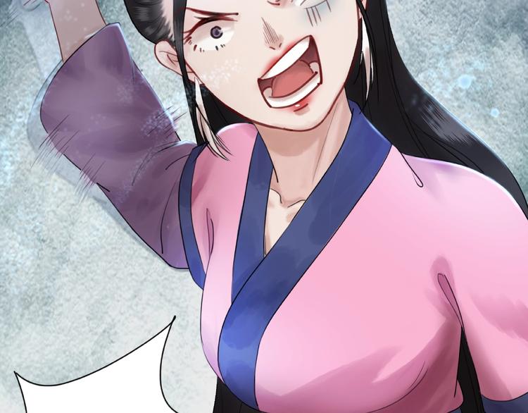 第13话  打脸恶毒姐妹花104