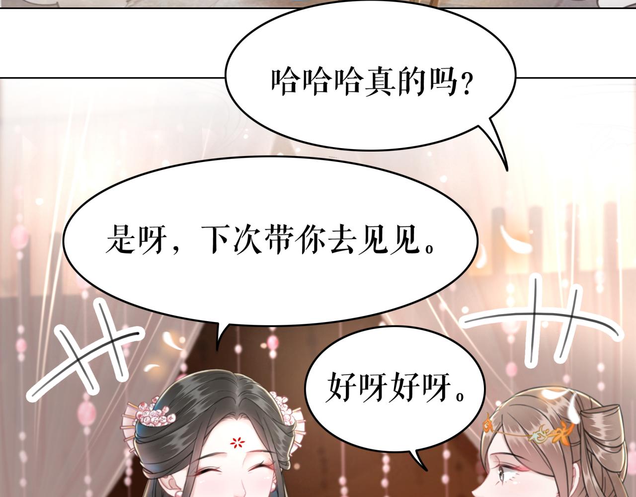 第145话 外婆家出事了？！64