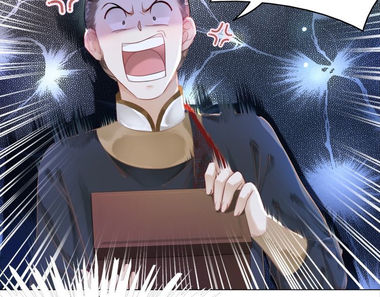 第179话 智斗阴险小人105