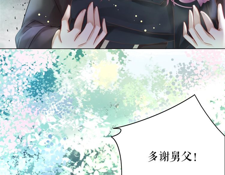 第192话 神秘男子67