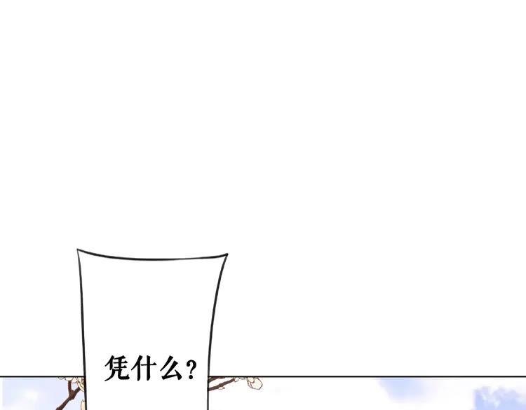 第24话  竟然有这种考试130