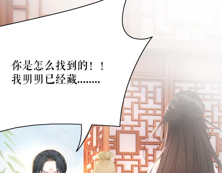 第141话 真相大白31