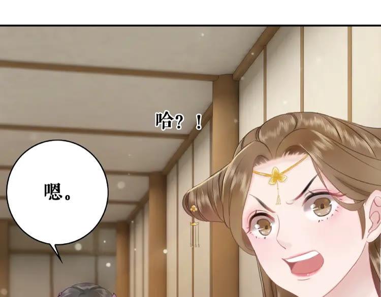 第32话  酒有问题16