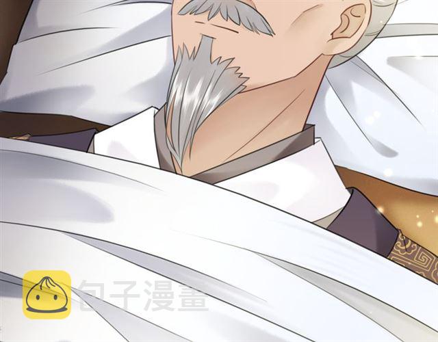 第104话 定要你们血债血偿98