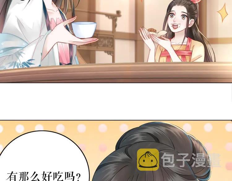 第134话 抓住狐狸尾巴6