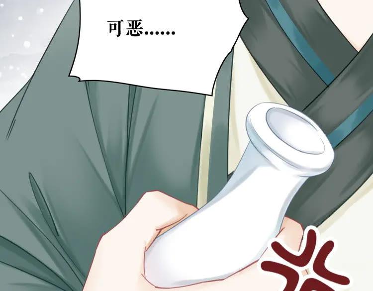 第152话 熟悉的陌生人？42