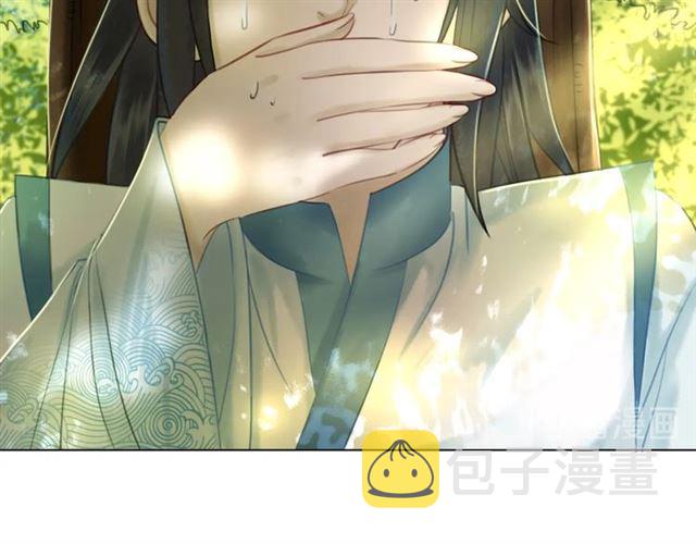 第68话 你万不该对我同伴下手116