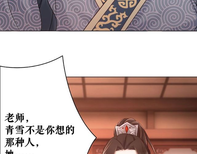第45话 单独辅导29