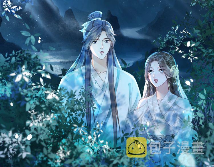 第191话 你究竟是什麽人95