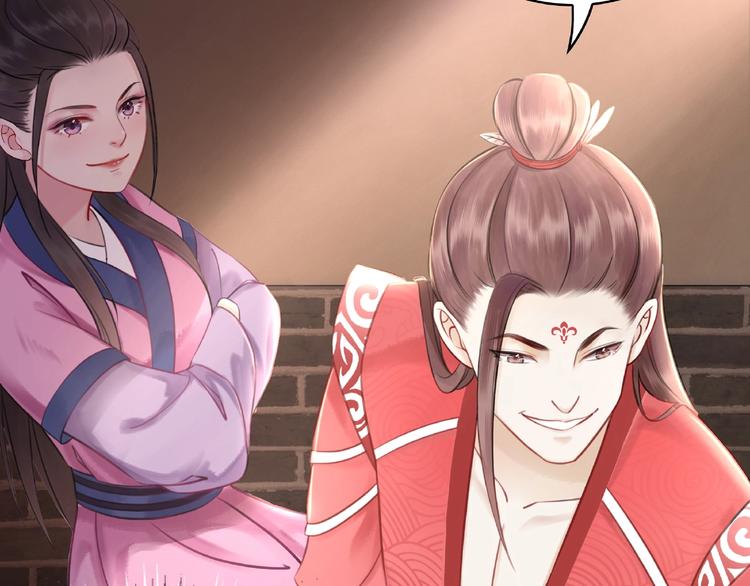 第21话  被好色之徒调戏？58