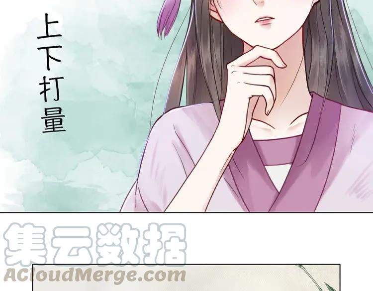 第31话 野蛮公主的挑衅15