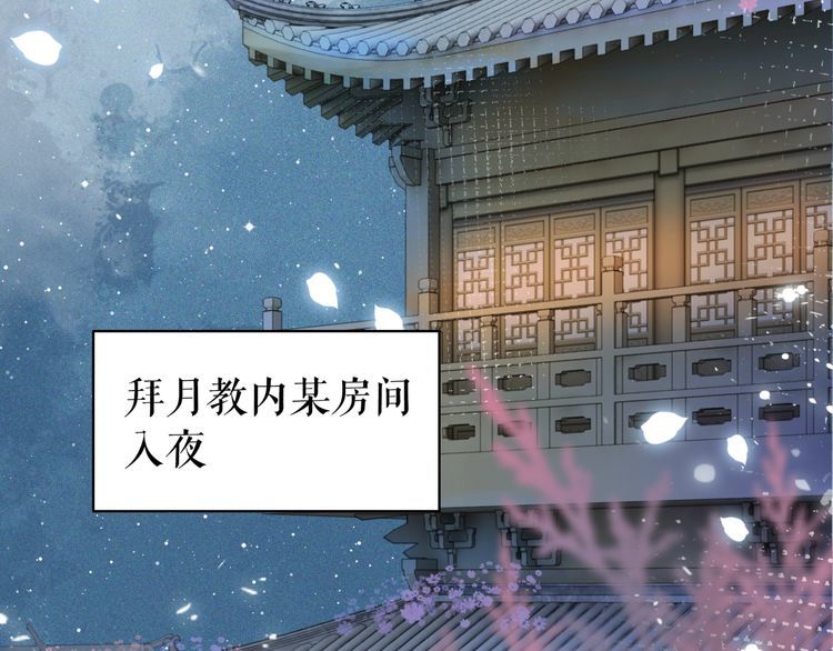 第205话 吃醋现场？54