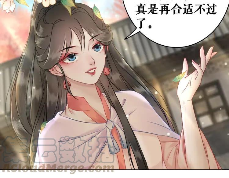 第75话 哥哥的追求者35