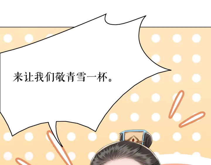 第158话 师父被掳走了？！63