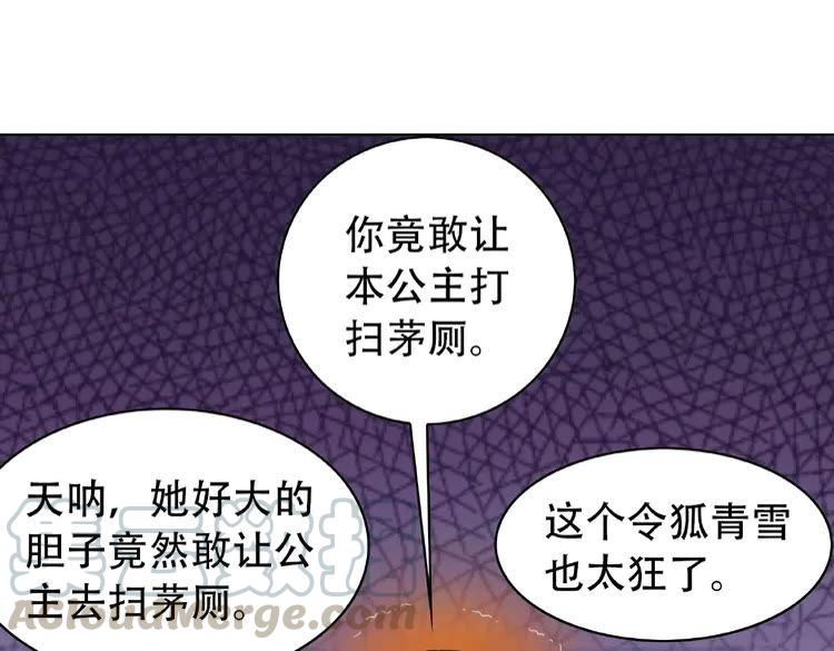 第35话  某人的自作多情25