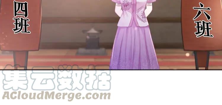 第38话  一无是处的丫头79