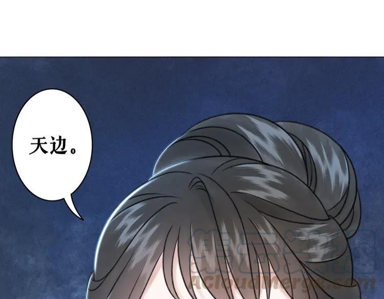 第101话 被陛下亲封圣女？108