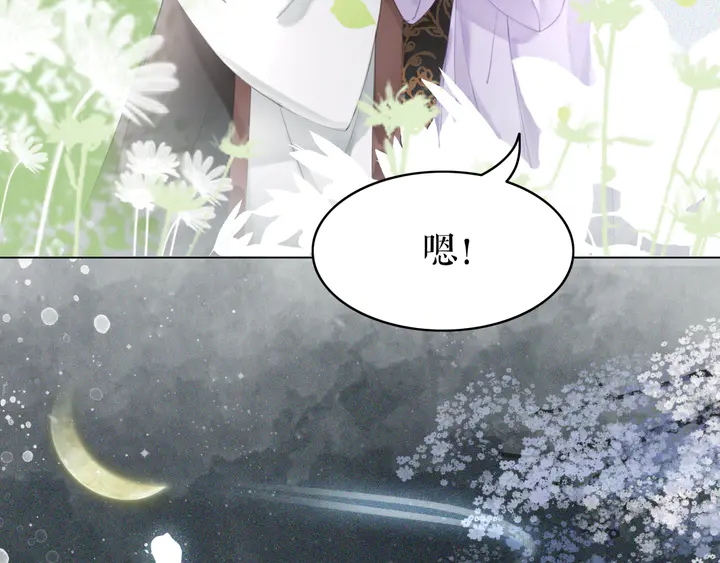 第172话 等待也是一种爱95