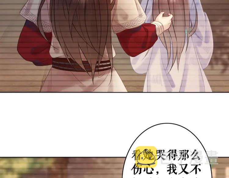 第76话 我得保护好她！19