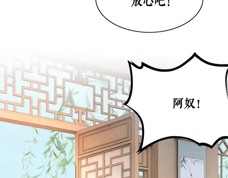 第150话 复仇计划93