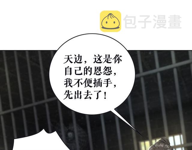 第102话 真正的惩罚113
