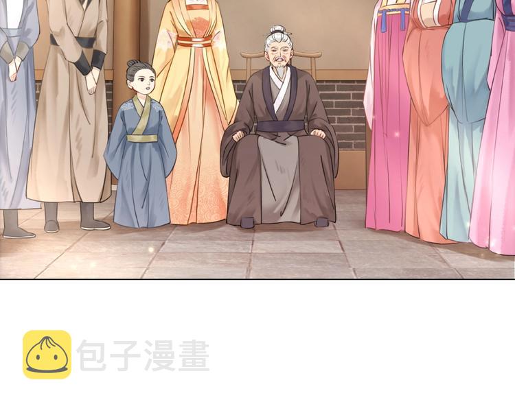 第16话  再多诡计也不会怕89