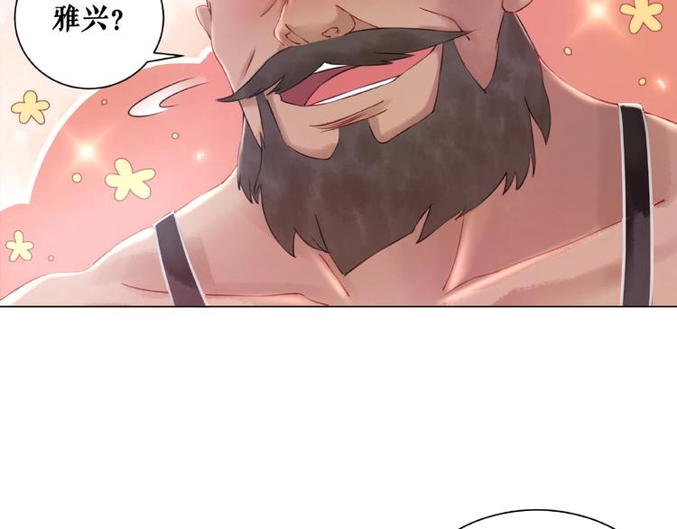 第12话  敢动我的人？97