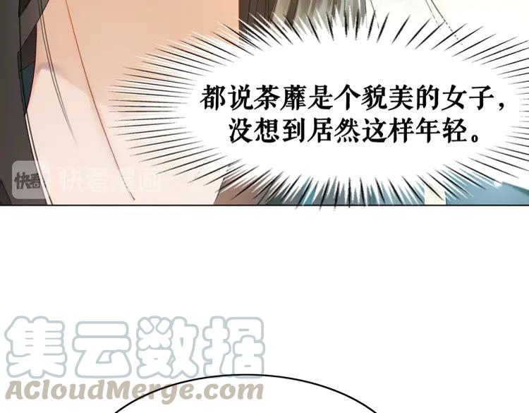 第155话 爲夫带你去泡温泉32