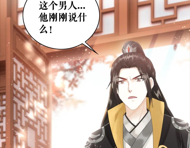 第118话 你叫声夫君我就教你5