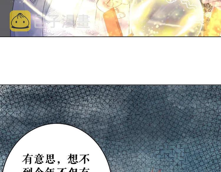第26话 战气消失？104