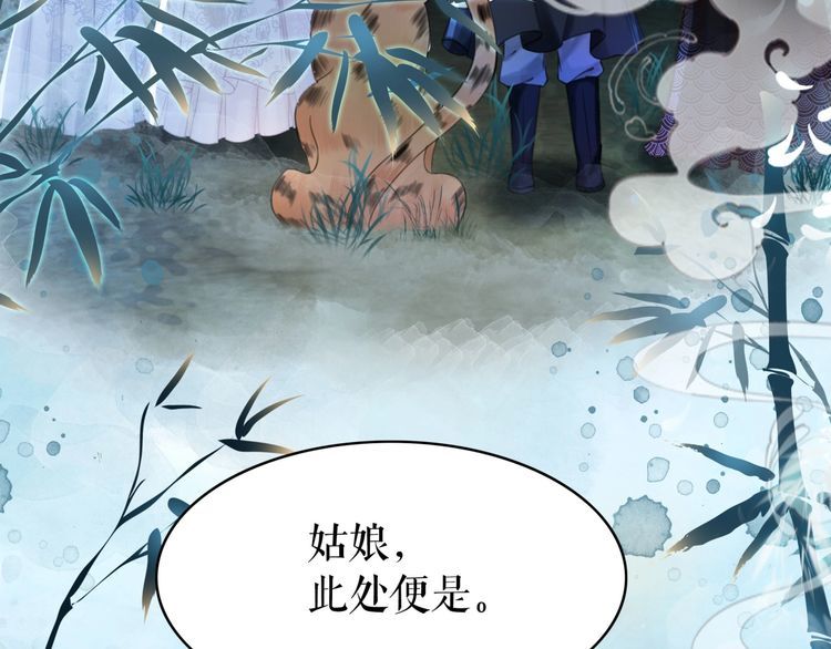 第202话 柳暗花明118