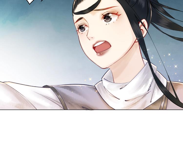 第12话  敢动我的人？86