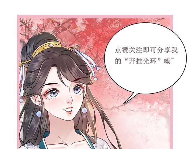 第51话 要打？我成全你！115