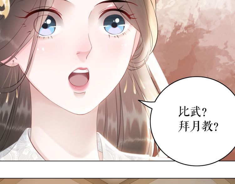 第182话 敌意重重38