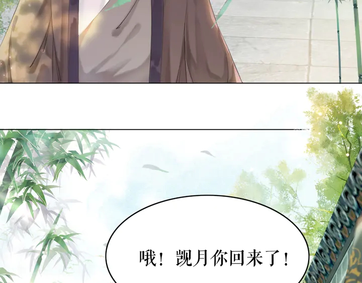 第172话 等待也是一种爱68