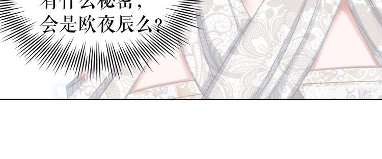 第196话 想要变强！47